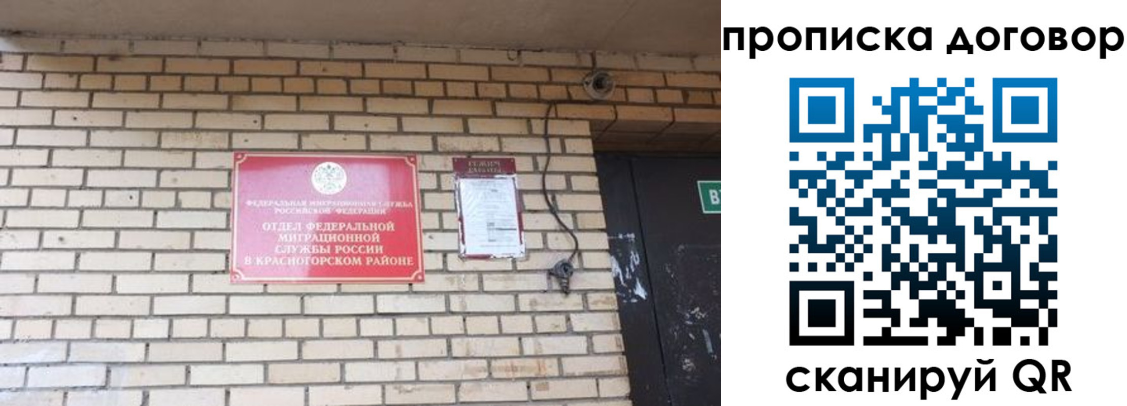 временная регистрация госуслуги в Ульяновске