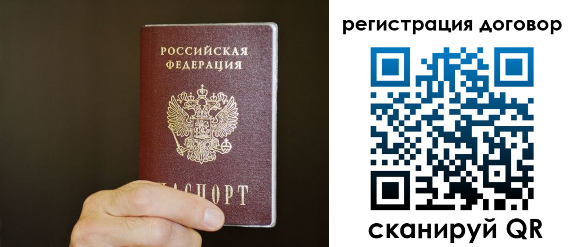 регистрация для школы в Ульяновске