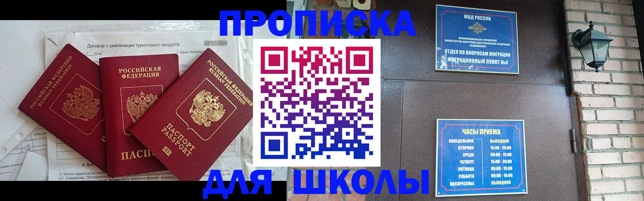 временная регистрация гарантия в Ульяновске