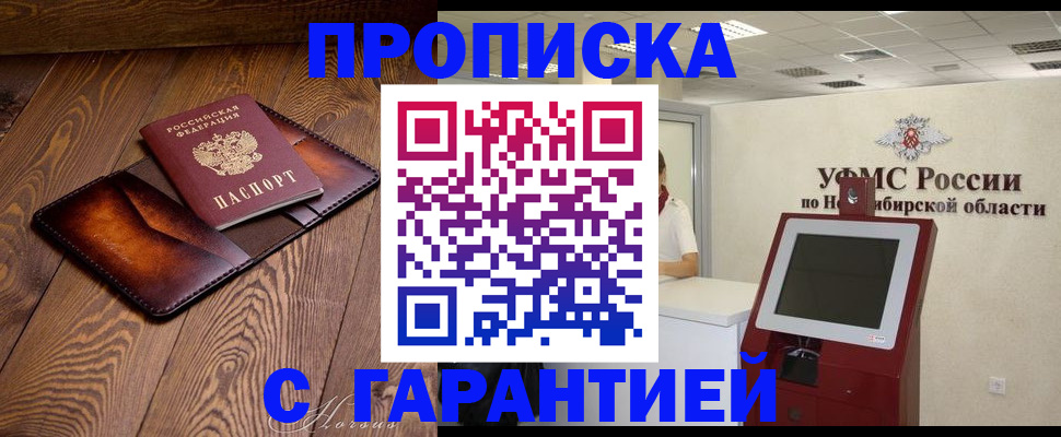 найти адрес прописки в Ульяновске