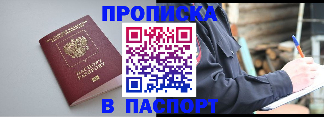пропишу в квартире в Ульяновске