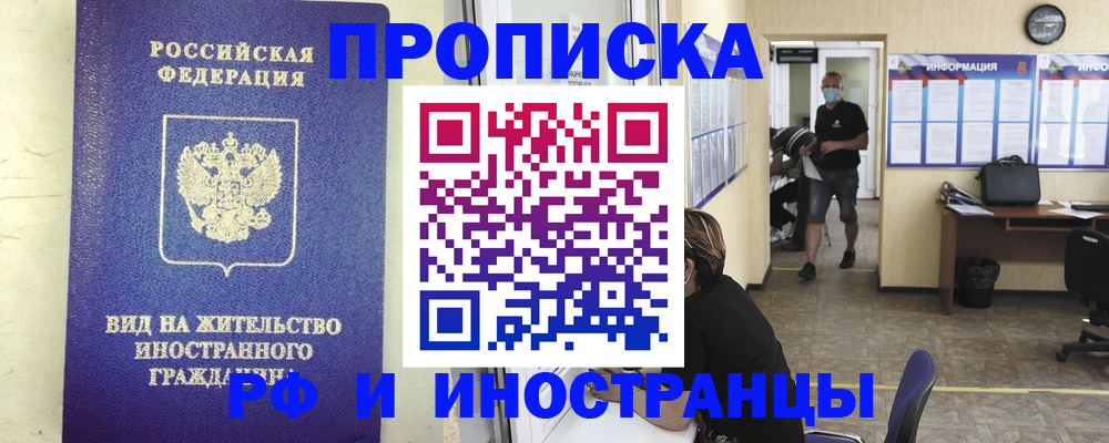 регистрация для школы в Ульяновске