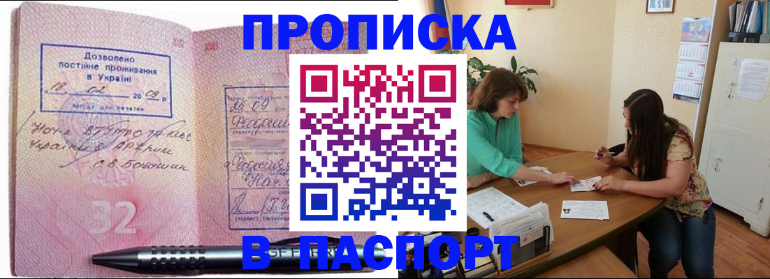 регистрация для школы в Ульяновске