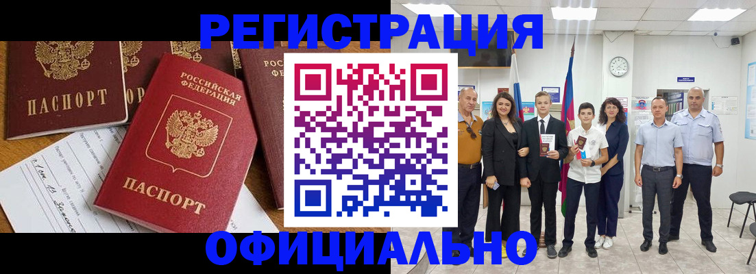 пропишу в квартире в Ульяновске